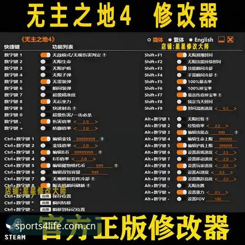 3个新手必知的PC四季体育主站网页版官方下载要点，避免90%的常见错误